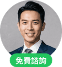 公法人是什麼？律師帶你了解與私法人的差異 - 法律FOLLOW ME